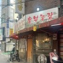 자양농장 이미지