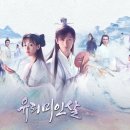 정인갑 | 중드) 유리미인살 보는중 감상후기 (16화~30화)