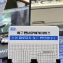 고려안경원 이미지