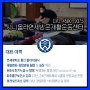 더나은재활운동센터 이미지