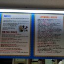 울동네세탁 이미지