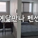 예닮만나캠핑야외바베큐