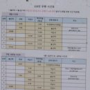 정류장매점 이미지