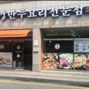 목도재래시장 이미지