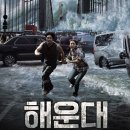 해운대로 이미지