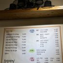 CU용봉신화점 | 광주 용봉동 맛집 조선 백정 생쪽갈비 소금구이