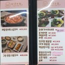 청주 운천동또간집 무심천 허니크랩 내돈내산 킹크랩 대게 백고동 그린홍합 홍게라면 포장후기