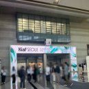 대동카아트 | 2025 키아프 서울 코엑스 아트페어 추천작가는? ft.김산 작가, 영부인 직관