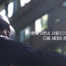 부산환경공단 남부사업소 이미지
