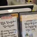 영도소품샵 귀여운소품이 한가득있는 연예인도 다녀간 올망똘망상점