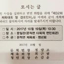 다목적면민회관 (문일관) 이미지