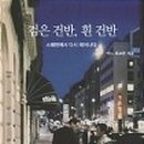 갈매책방북적북적 이미지