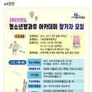 기장사물놀이 이미지