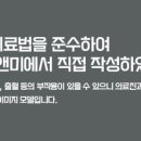 압구정뷰앤미의원 이미지