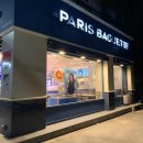 파리바게트 울산태화점 이미지