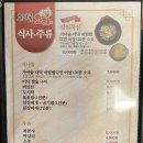 오미골 오리 이미지