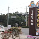 국수바다본점 이미지