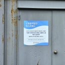 서해랑길 38코스 영광 답동버스정류장-풍력발전단지-백수분등소공원-태양광발전단지-하사6구버스정류장...