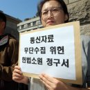 정보통신자료센터