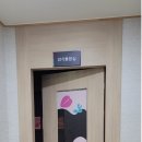 삼척언어치료센터