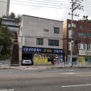 진광공인중개사사무소 이미지