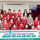 (사)대구YWCA 이미지