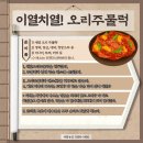 팔구농산 이미지