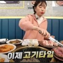 고기장수 이미지