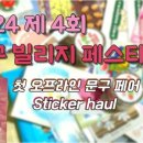 다꾸빌리지 이미지