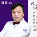 다솜가정의학과의원 이미지