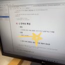 데빌샤인 | 04. 뭐하는 시츄ation