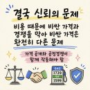 이섬주유소 네이버블로그