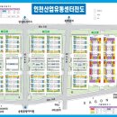 태화유통 이미지
