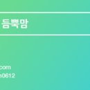 레스큐약국 이미지