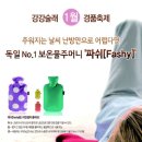 말띠농원 이미지