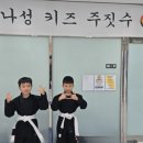 늘품합기도 이미지