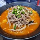 자유반점