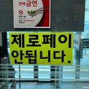 주정차033 | 원주 개운동 로컬 맛집 수가성순두부 본점 내돈내산 솔직후기