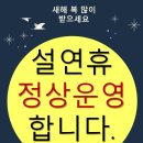 아리따움인덕원역점