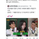 소위 인서울 가려면 낮아도 2등급 정도는 돼야하는데 그럼 넓게 잡아도 100명 중에 10등 안에는 들었어야 한다는 거잖아..twt 이미지