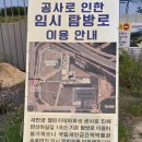 변산마실길 8코스 네이버블로그