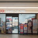 춘천농협농수산물종합유통센터 이미지