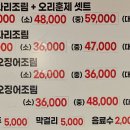 강풍코다리