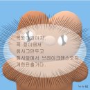 추석상여금 얼마 받음(혹은 받을 예정)? 이미지