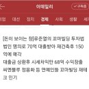 산평초등학교 | &lt;토지쌩초보&gt; 2주차 강의 후기
