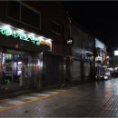 해시계오락실