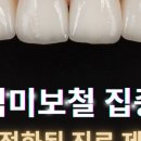 서울허브치과의원 이미지