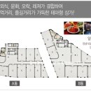 김포집수산