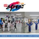 한국체대리더스태권도장 이미지