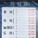 해민수산 이미지